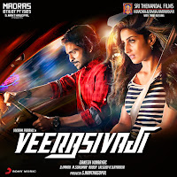 D. Imman, Sriram Parthasarathy, Shreya Ghoshal
