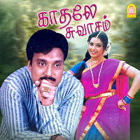 D. Imman, Thamarai, Hariharan