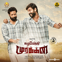 Yenga Pona Raasa