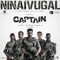 D Imman, Yuvan Shankar Raja