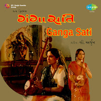Vijline Chamkare