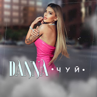 Danna