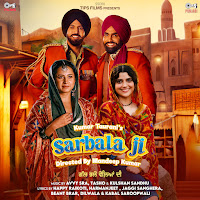 Sarbala Ji (Mashup)