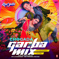 Chogada Garba Mix(Remix By Dj Alex Mumbai,Dj Star)
