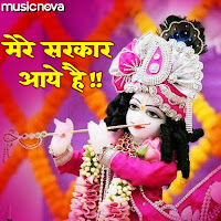 Dc Madan