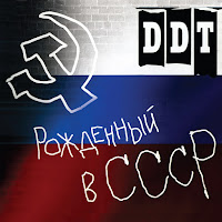На Небе Вороны