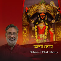 Debasish Chakraborty