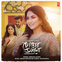 Debolina Nandy, Arnab Chowdhury