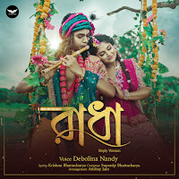 Radha (Reply Version)