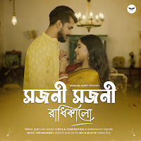 Sajani Sajani Radhika Lo