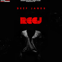 Reej
