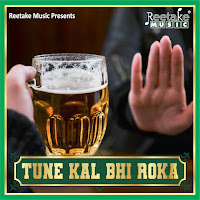 Tune Kal Bhi Roka