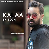 Kalaa Ek Soch