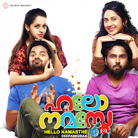 Deepankuran, Varun Sunil, Sooraj Santhosh