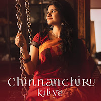 Deepthi Suresh
