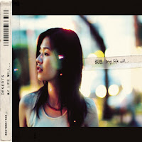 寶貝(In The Night) - Bao Bei (In The Night)