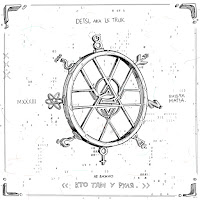 Сине-Красные Огни