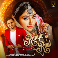 Dev Negi, Bhoomi Trivedi