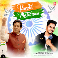 Dev Negi, Dharmendra Bhadouriya