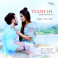Tujme Hi Mera Jahaan