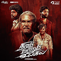 Dev Prakash Regan, Shakthisree Gopalan, Acksharah Balakrishnan