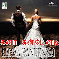 Deva, Hariharan, Uma Ramanan, Palani Bharathi
