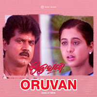 Deva, Hariharan