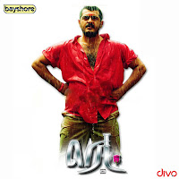 Deva, Kk, Anuradha Sriram, Vairamuthu