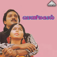 Deva, Pazhani Bharathi, Suresh Peters