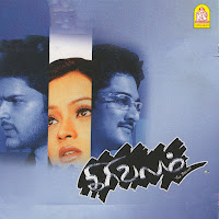 Deva, Praveen Babu, Pa. Vijay