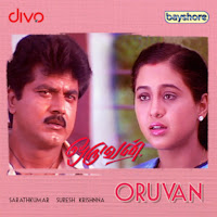 Deva, Sreenivas, Pazhani Bharathi