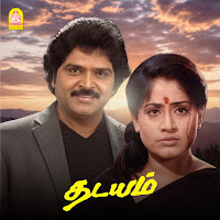 Deva, Vaali, Amrutha, Mano