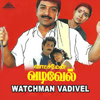 Vaaram Thethi