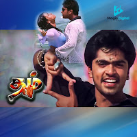 Deva, Vaali, Silambarasan Tr