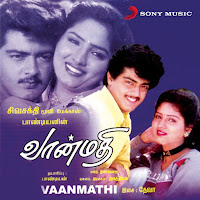 Poonthamalli Jaathimalli