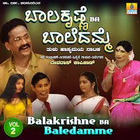 Balakrishne (Ba) Baledamme, Vol. 2