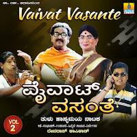 Vaivat Vasante, Pt. 1