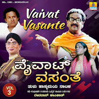 Vaivat Vasante