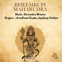 Bheemrupi Maharudra (Feat. Avadhoot Gupte & Jaydeep Vaidya)