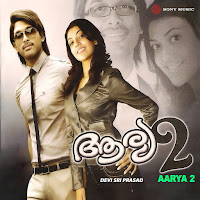 Devi Sri Prasad, Anwar Sadath