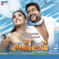 Devi Sri Prasad, Benny Dayal, Manikka Vinayagam