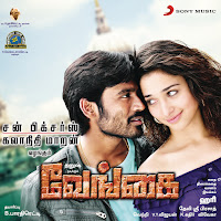 Devi Sri Prasad, Karthik