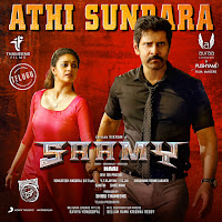 Athi Sundara