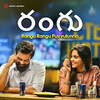 Rangu Rangu Puvvulunna
