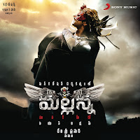 Devi Sri Prasad, Vikram