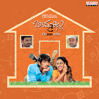 Kaani Ippudu