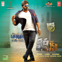 Ammadu Let's Do Kummudu