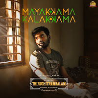 Dhanush, Anirudh Ravichander