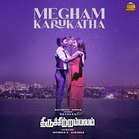 Dhanush, Anirudh Ravichander