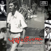 Dhanush, Premji Amaran, Yuvan Shankar Raja